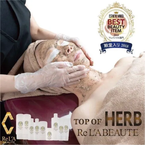 ハーブトリートメント3g（顔+首）のイメージ画像