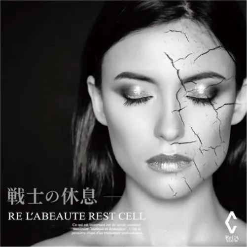 レストセルトリートメントのイメージ画像