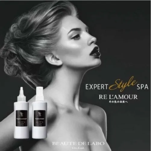 リアムールエキスパートスパのイメージ画像